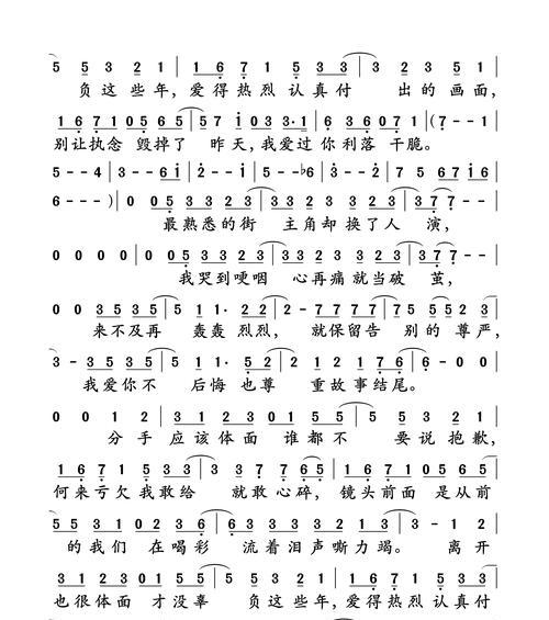 体面再见的花语是什么意思？什么花代表体面再见？