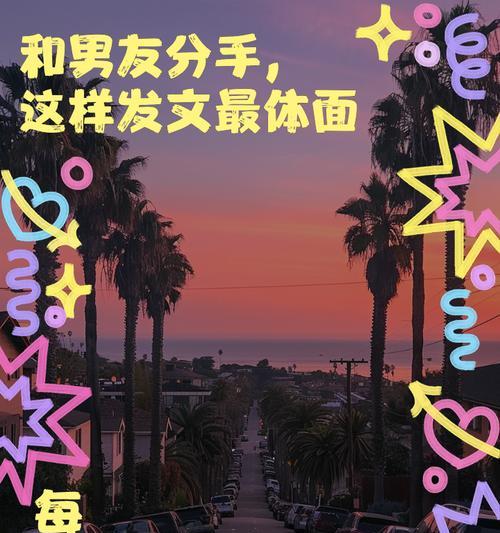 体面再见的花语是什么意思？什么花代表体面再见？