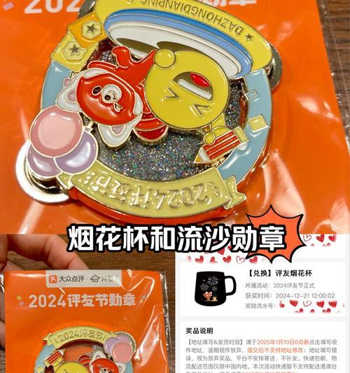 烟花盒的花语是什么意思？烟花盒代表了哪些寓意？