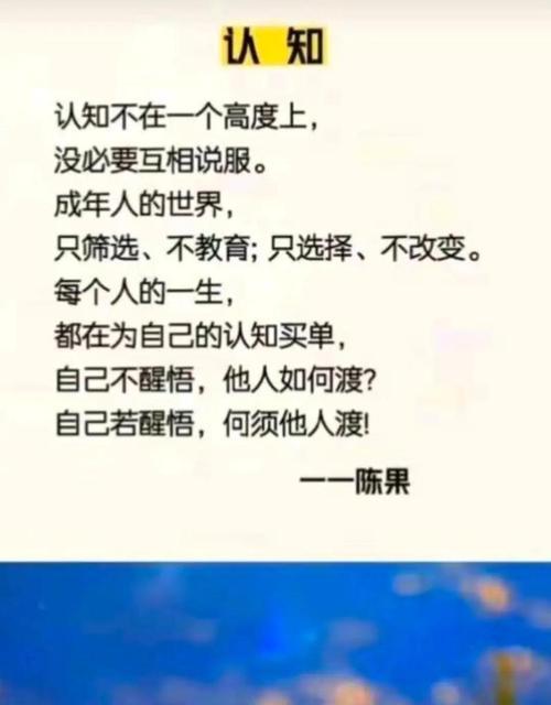 什么花语用来劝人醒悟？