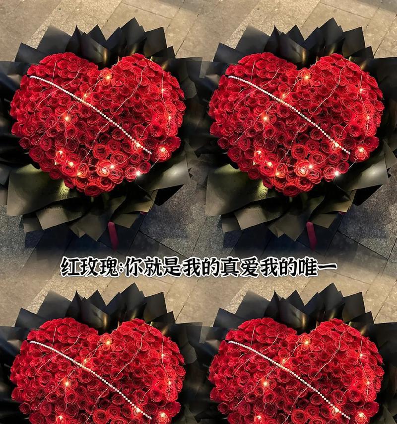 十二朵玫瑰花的花语是什么？
