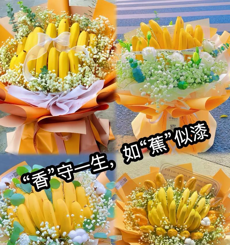 送鲜花时女生应选择哪种花语？