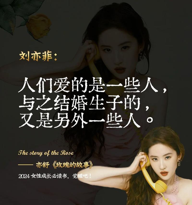 女性跪下撒玫瑰花有何象征意义？背后含义是什么？