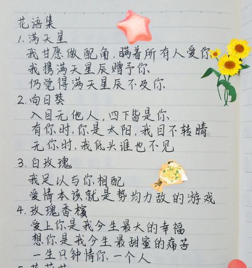 女孩取名用什么字体好？花语字体有哪些选择？