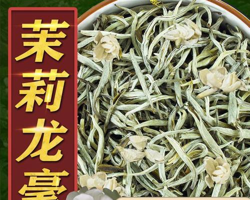 茉莉绿茶的花语是什么？茉莉绿茶代表了什么？