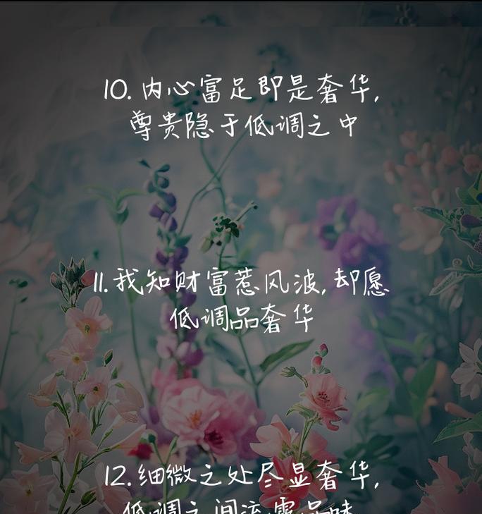 内敛自信的花语通常表达什么样的情感？