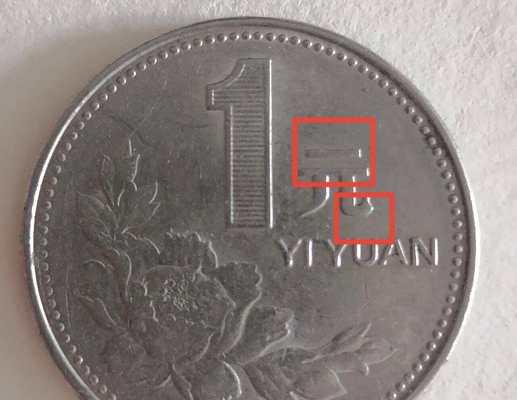 牡丹花硬币的寓意是什么？它象征着什么？