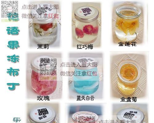 圣诞礼物内裤的花语有何含义？这种花语通常表达什么？
