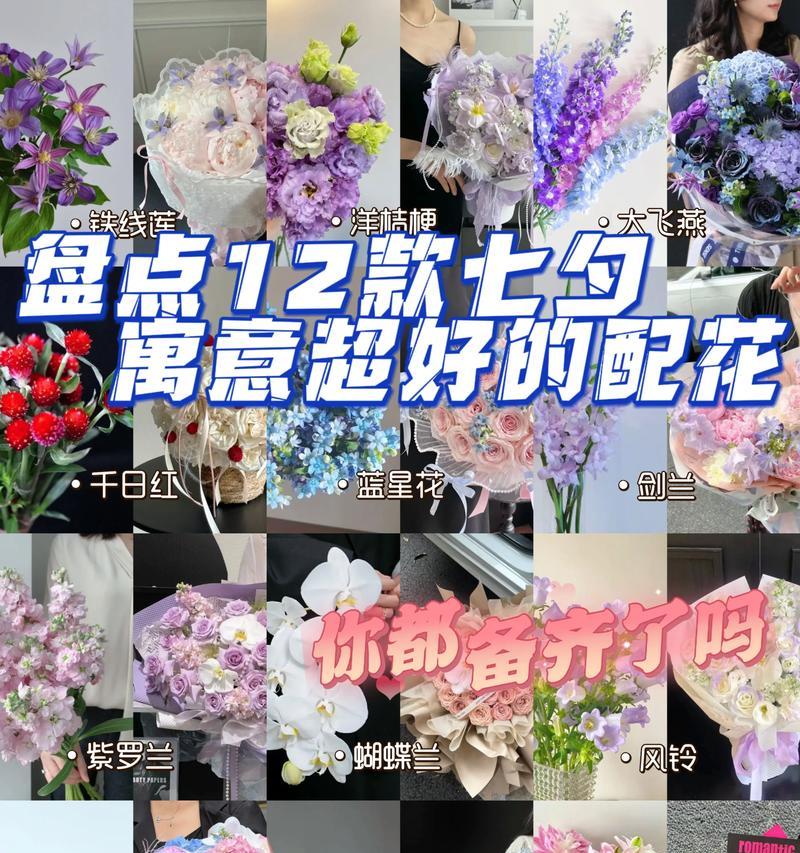 忠诚爱的花语代表什么？如何用花语表达忠诚的爱？