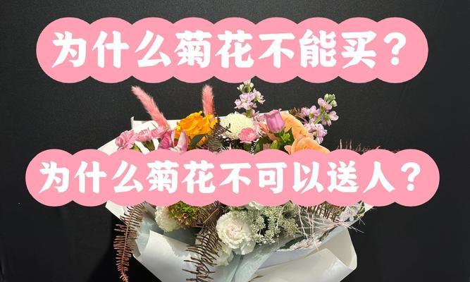 如何理解我想听她的花语？