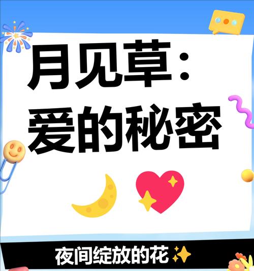 最悲惨交际花语是什么意思？如何理解其深层含义？