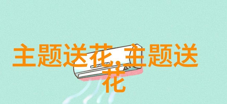 最悲惨交际花语是什么意思？如何理解其深层含义？