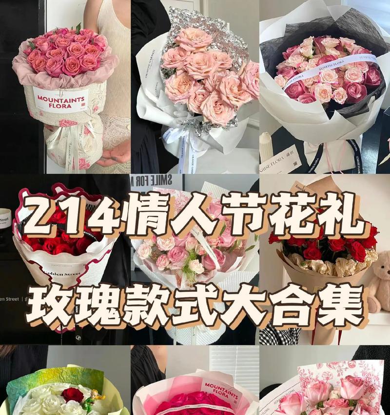 火影玫瑰花代表什么？这种花的特殊含义是什么？