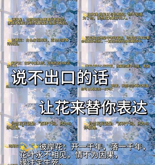哪种花的花语代表着自由和不被束缚？