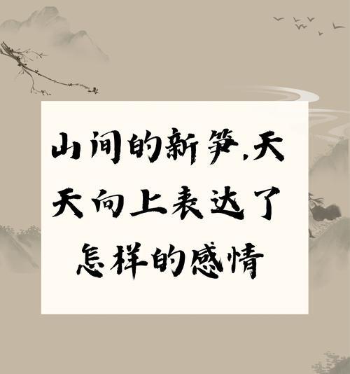 母女合拍的花语有何含义？表达怎样的情感？