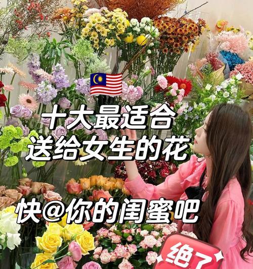 哪种花的花语比玫瑰更浪漫？