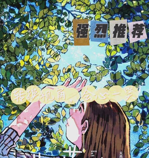 蒙太奇艺术中的花语有何深意？如何欣赏蒙太奇花艺？