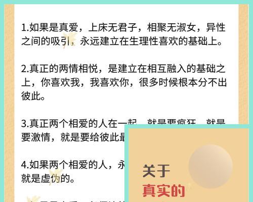 偏爱和宠爱的花语区别是什么？两者在表达情感上有何不同？