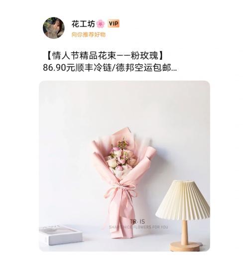 情侣配色玫瑰花语有何特别含义？