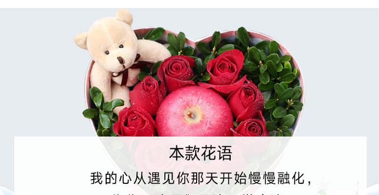 遇见你是奇迹的花语有何深意？