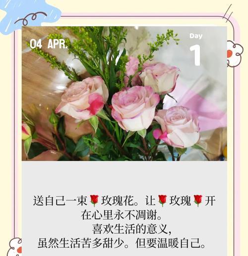 玫瑰花语代表什么？送给小美女的玫瑰有何深意？