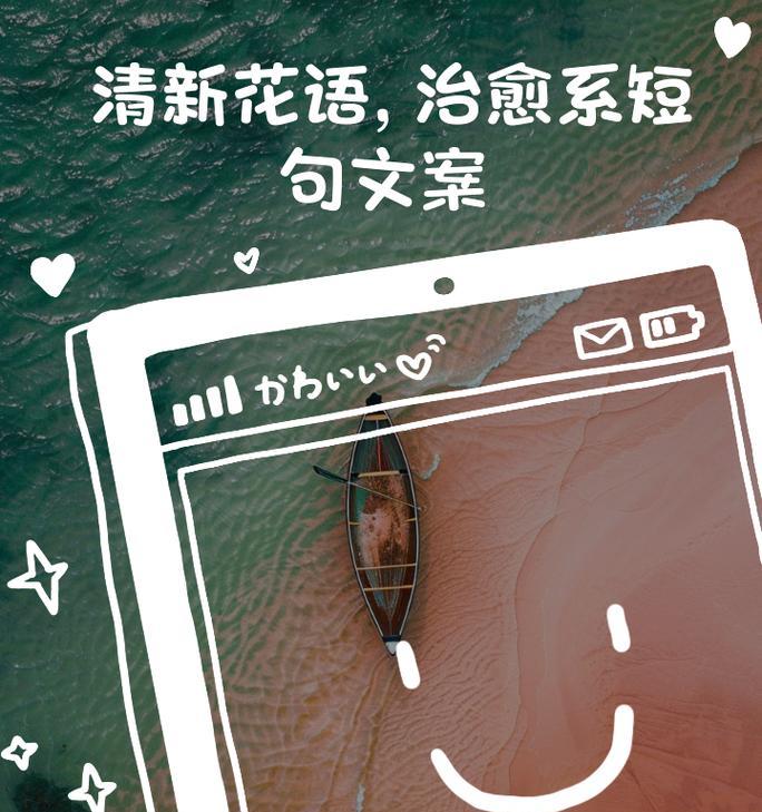 金典花语平凡的日子是什么？平凡日子的花语有哪些？