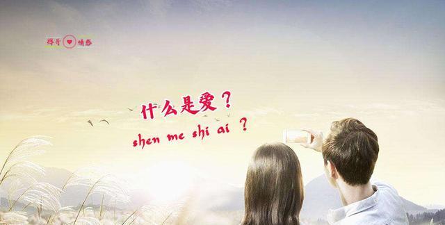 类似心头肉的花语是什么？这种表达爱的方式有何特别之处？