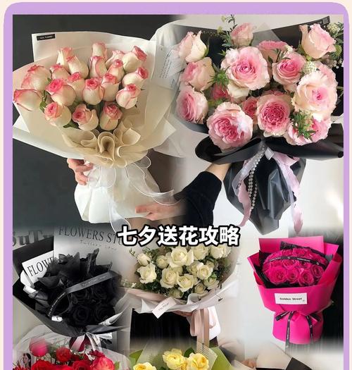 花语遇见你我很幸运什么意思？代表友谊花语的玫瑰花是什么？