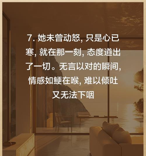 花语不再期待什么意思？花语中不再期待的含义是什么？