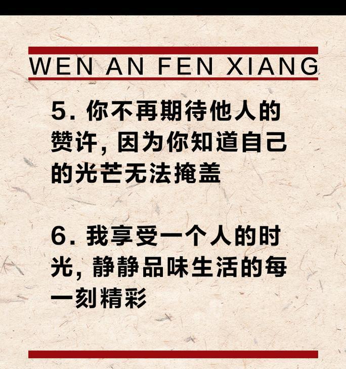 花语不再期待什么意思？花语中不再期待的含义是什么？