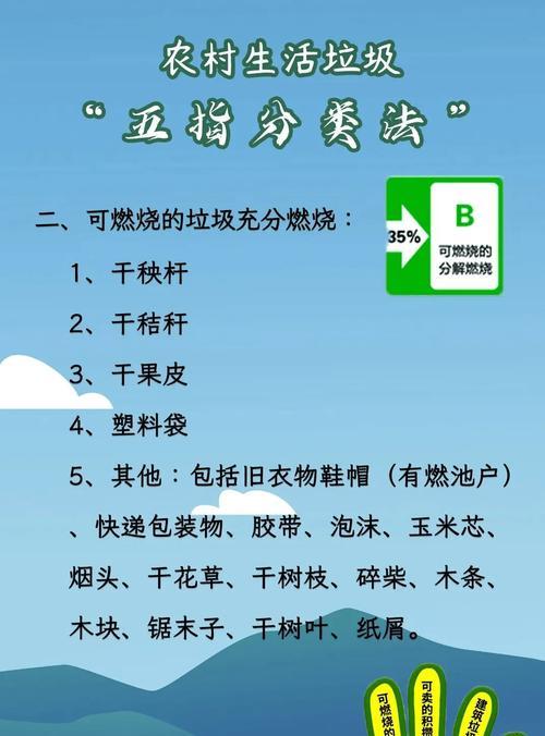 为何这些花会被误认为“垃圾”？