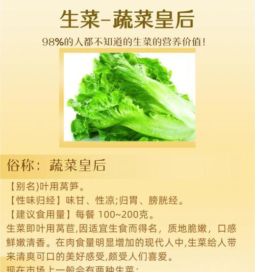 生菜催芽的快速方法是什么？