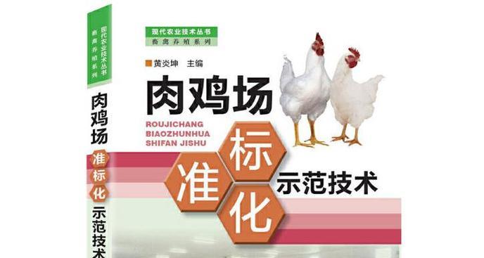现代农业中养殖产业的分类有哪些？养殖产业的技术要点是什么？