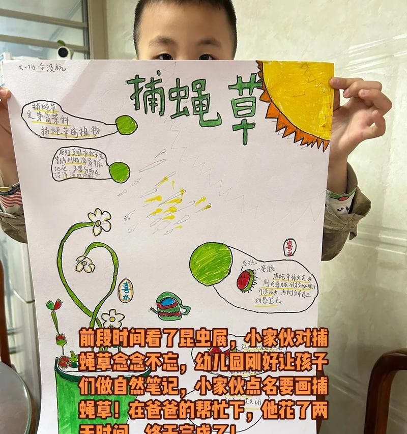 捕蝇草开花不易死的原因是什么？