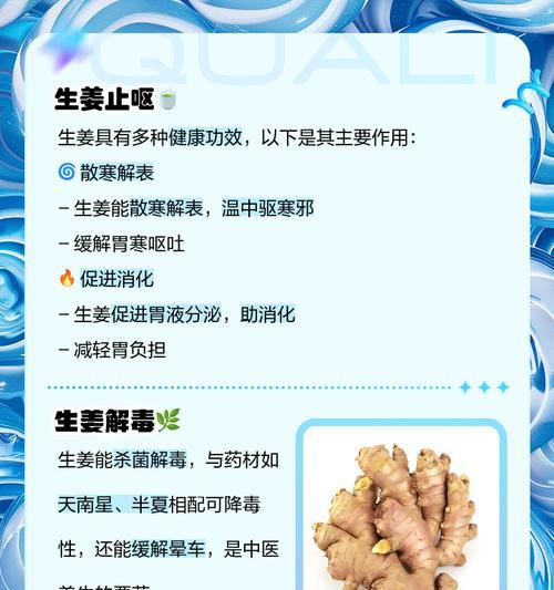 生姜种植如何实现科学管理技术？