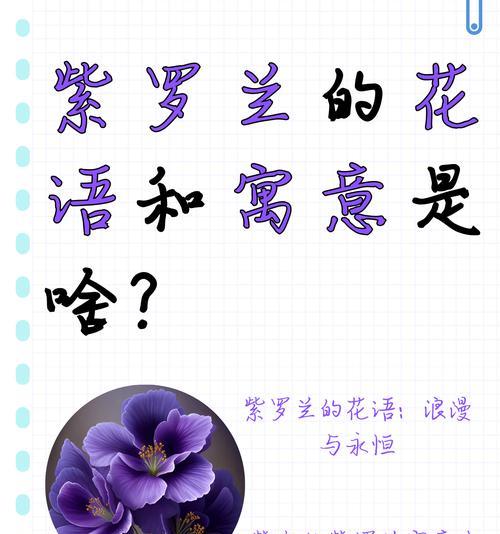 各种花的花语是什么？