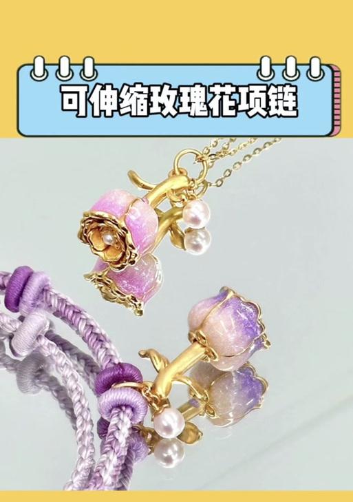 可伸缩玫瑰花品种是什么？