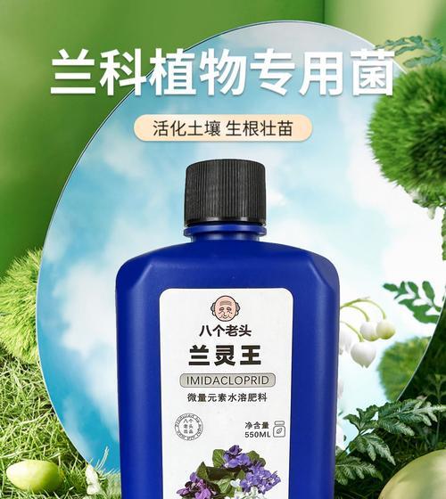 小麻子君子兰专用肥料的成分和作用是什么？