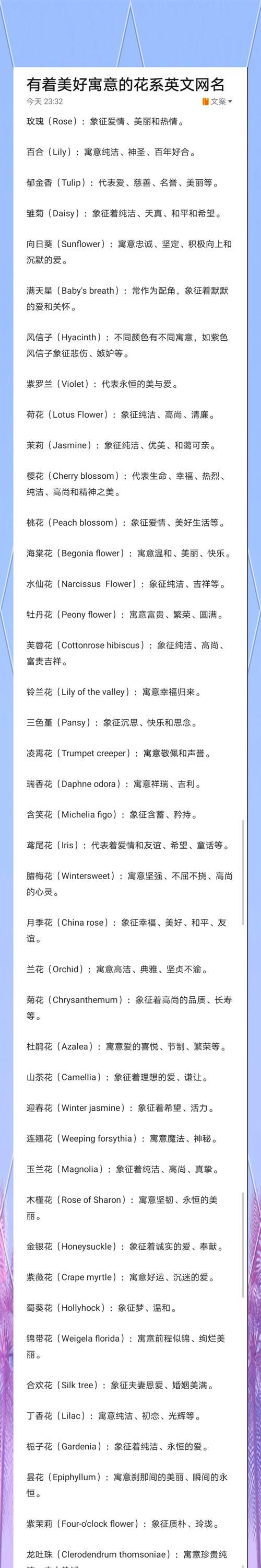 玫瑰花叶子的处理方法是什么？