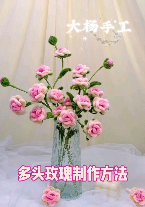 多头玫瑰花的种植方法是什么？
