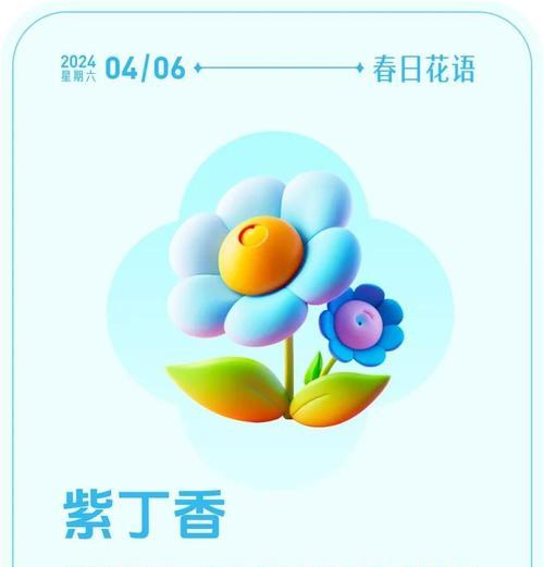 哪种花的花语代表回忆？花语中的回忆含义是什么？