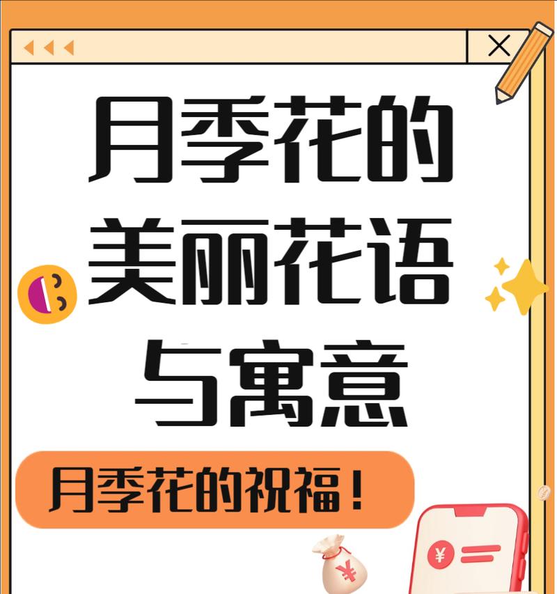 花语蜜桃是什么意思？花语蜜桃的寓意是什么？