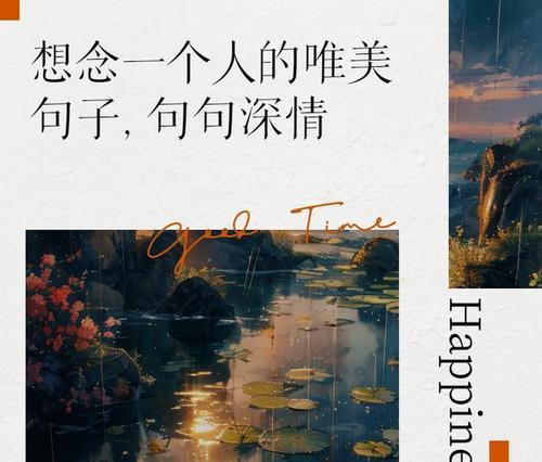 花语定情有哪些？如何用花语表达爱情承诺？