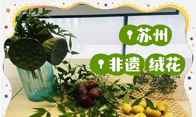 手指花语是什么？如何用花语表达手指的灵活？