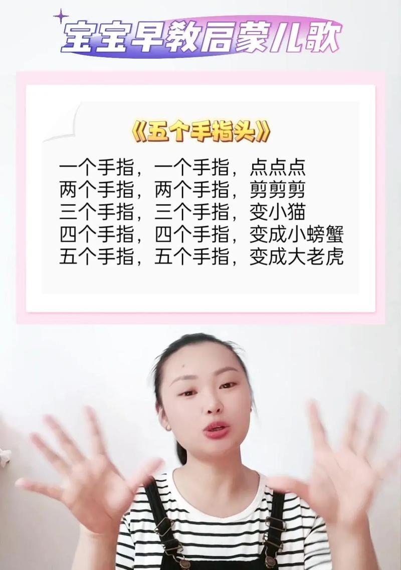 手指花语是什么？如何用花语表达手指的灵活？