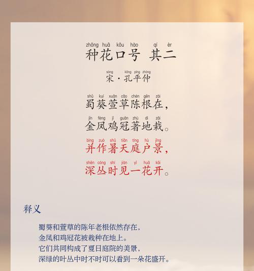 农民花语有哪些？如何用花语表达农民的辛勤？