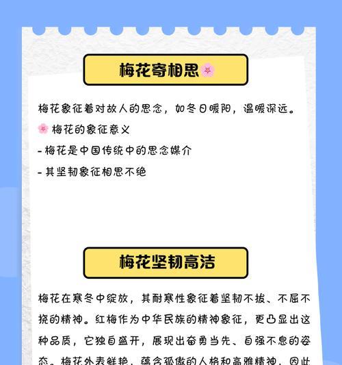 花语腐烂是什么意思？如何用花语表达腐烂的悲哀？