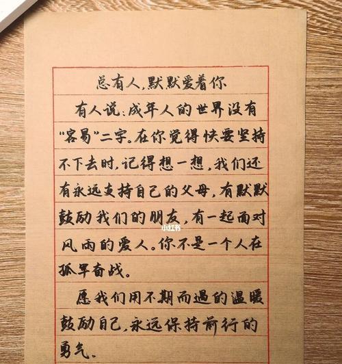 默爱花语有哪些？如何用花语表达默默的爱？
