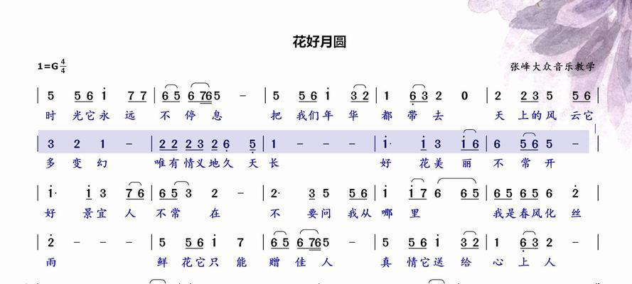 满月花语代表什么？如何用花语表达爱意？