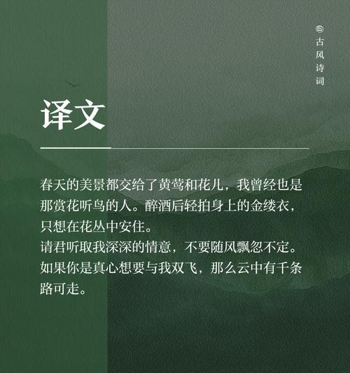 黄鹂花语代表什么？如何用花语表达快乐？